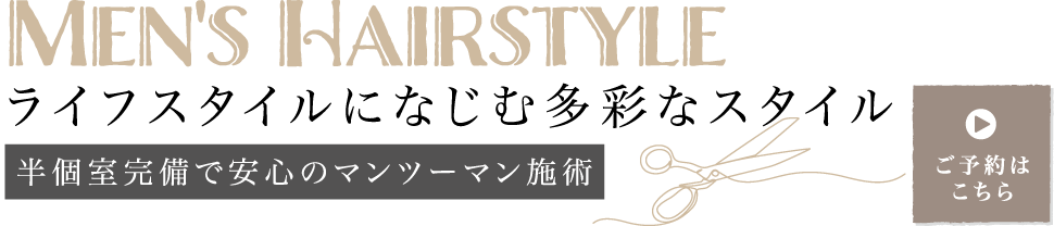 仕事帰りでも立ち寄りやすい